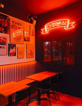 Rodéo Basilic Dakoo03