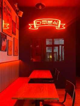 Rodeo Basilic Dakoo 10